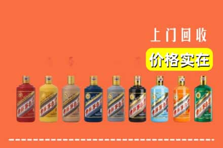 台州市路桥烟酒回收