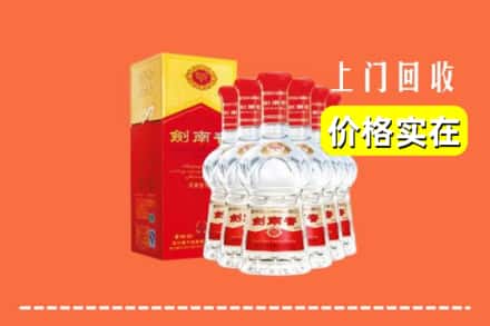 台州市路桥回收剑南春