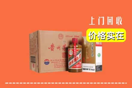 台州市路桥回收精品茅台酒