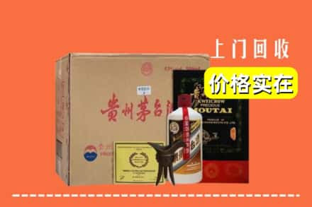 台州市路桥回收陈酿茅台酒