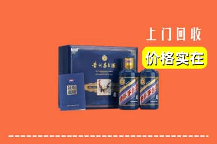 台州市路桥回收茅台酒瓶